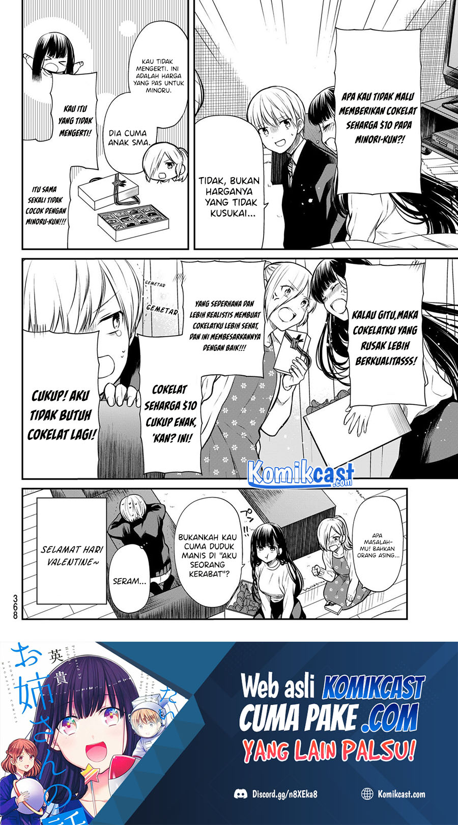Danshi Koukousei wo Yashinaitai Onee-san no Hanashi